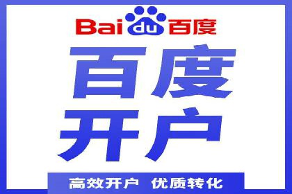 竞价排名在医疗行业的成功故事