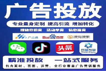 抖音信息流广告代理服务的市场现状与未来趋势